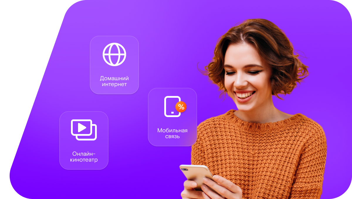 Промо-тарифы Ростелеком в&nbsp;коттеджный посёлок Пичугово море